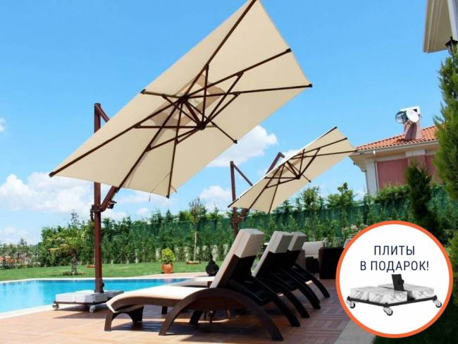 Зонт профессиональный 3х3 м Banana Plus коричневый, бежевый 3000х3000 мм Зонт профессиональный 3х3 м Banana Plus коричневый, бежевый 3000х3000 мм