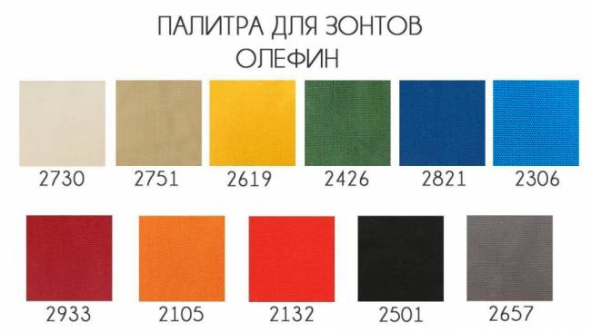 Зонт профессиональный 3х3 м Banana Plus коричневый, бежевый 3000х3000 мм Зонт профессиональный 3х3 м Banana Plus коричневый, бежевый 3000х3000 мм