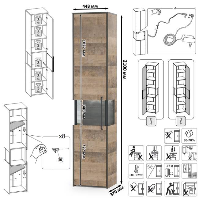 Стенка для гостиной с подсветкой Трувор № 23 цвет дуб гранж песочный/интра