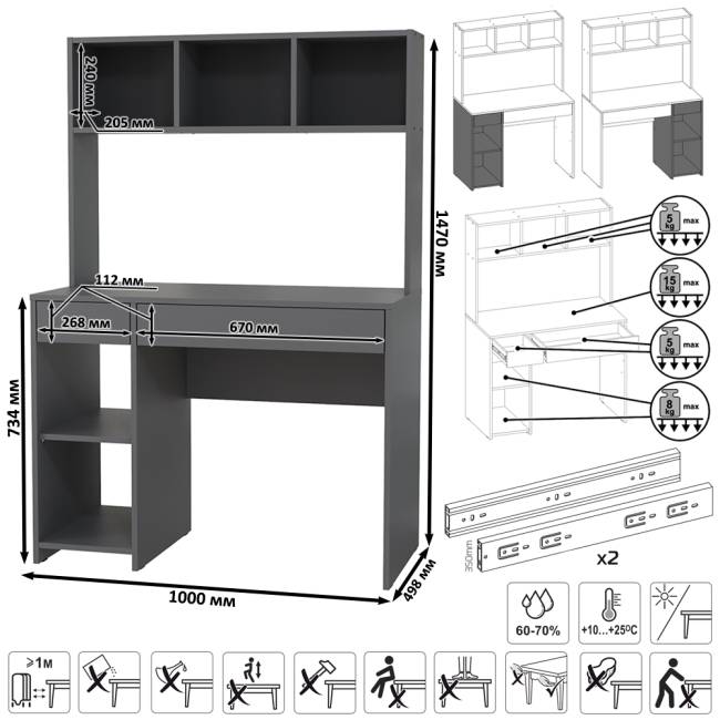 Компьютерный стол Комфорт 12.77F цвет тёмно-серый Компьютерный стол Комфорт 12.77F цвет тёмно-серый