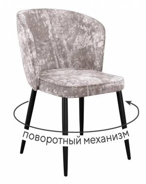 Стул DikLine 348 поворотный M02 бежевый, ножки черные