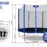 Батут "Smile outside", синий 10ft с защитной сеткой и лестницей Батут "Smile outside", синий 10ft с защитной сеткой и лестницей