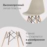 Стул Eames Style DSW бежевый x4 (разборный каркас)