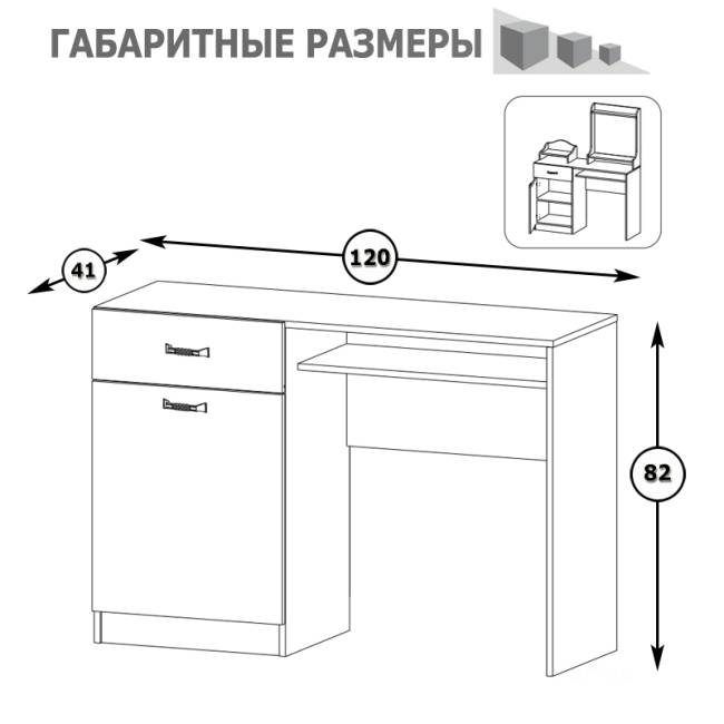 Стол туалетный с зеркалом Ливерпуль цвет ясень ваниль/белый