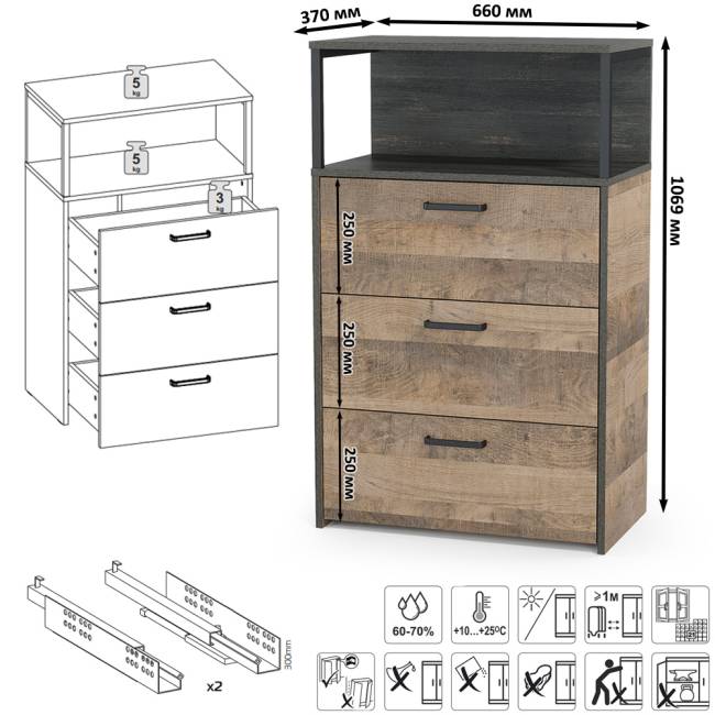 Комод с ящиками Трувор 13.307.02 цвет дуб гранж песочный/интра
