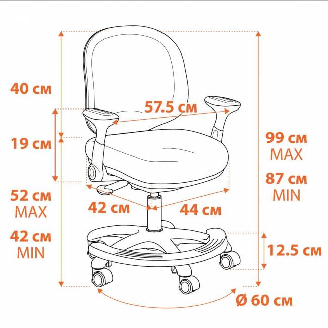 Кресло RAINBOW Рink (розовый) розовый