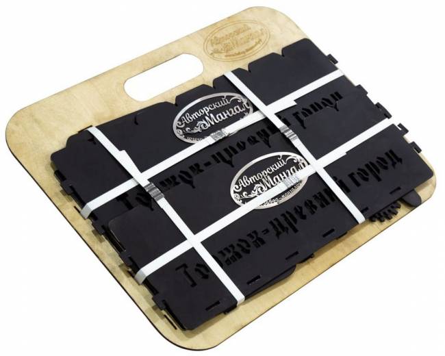 Мангал разборный "Время", сталь AISI304, 3мм