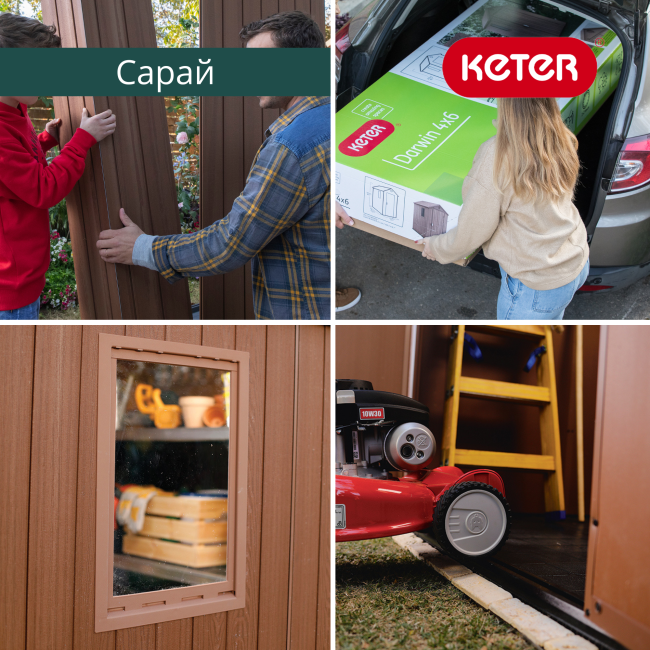 Сарай "Дарвин 6х6" (размеры 183 х 182 см), коричневый Сарай "Дарвин 6х6" (размеры 183 х 182 см), коричневый