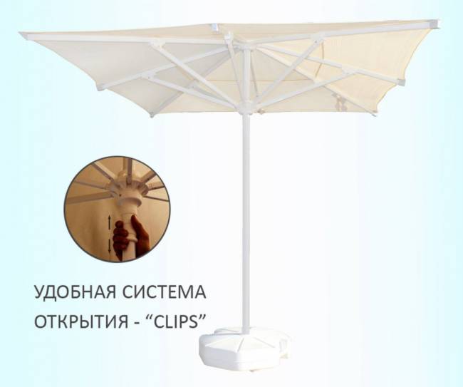 Зонт профессиональный 2.5х2.5 м Avocado Clips бежевый 2500х2500 мм
