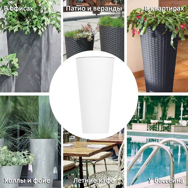 Кашпо для цветов TUBUS SLIM DTUS300-S449 белый 2 предмета 15 и 27л