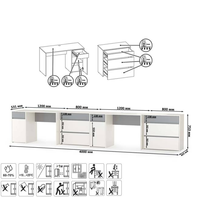 Два письменных стола и два комода Торонто цвет белый шагрень/стальной серый