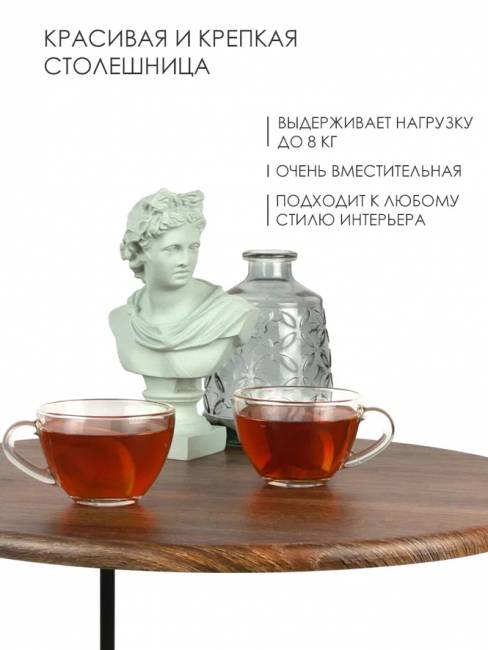 Журнальный столик круглый высокий М019.0А52 Дуб бомонт лофт 