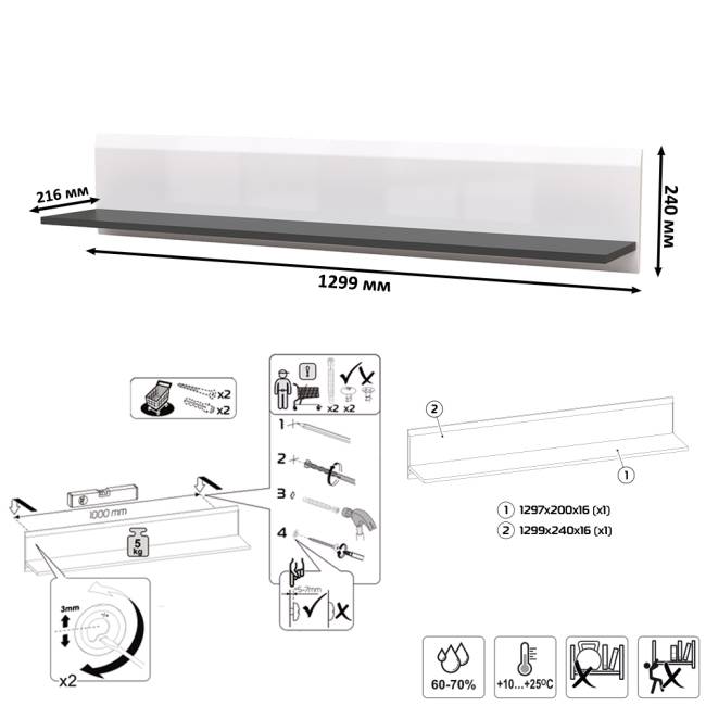 Две ТВ-тумбы с двумя навесными полочками и шкафом с полками Сидней цвет белый/чёрный/МДФ белый глянец Две ТВ-тумбы с двумя навесными полочками и шкафом с полками Сидней цвет белый/чёрный/МДФ белый глянец