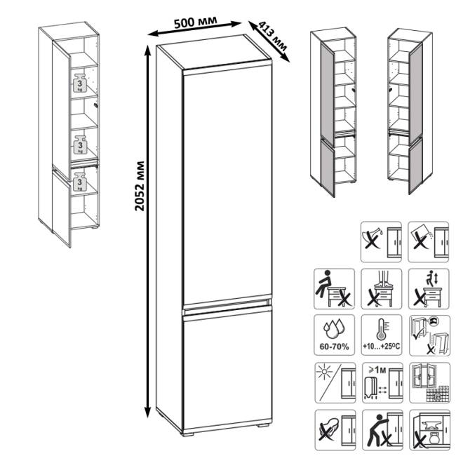 Две ТВ-тумбы с двумя навесными полочками и шкафом с полками Сидней цвет белый/чёрный/МДФ белый глянец Две ТВ-тумбы с двумя навесными полочками и шкафом с полками Сидней цвет белый/чёрный/МДФ белый глянец