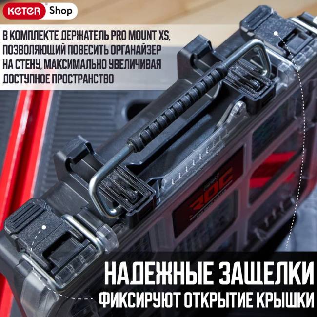 ROC Органайзер Roc Pro Gear  2.0 (17211900)