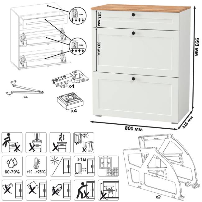 Мебельная стенка для прихожей Остин № 61 цвет белый шагрень/дуб крафт золотой