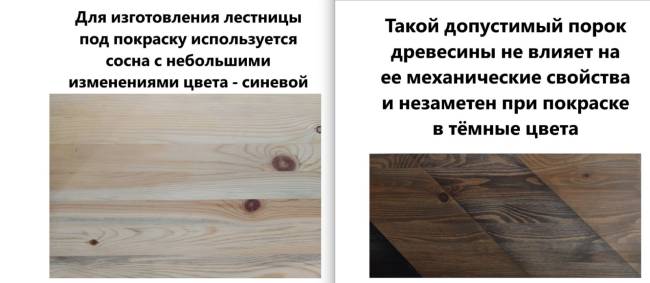 Деревянная лестница ЛС-1.2х под покраску Деревянная лестница ЛС-1.2х под покраску