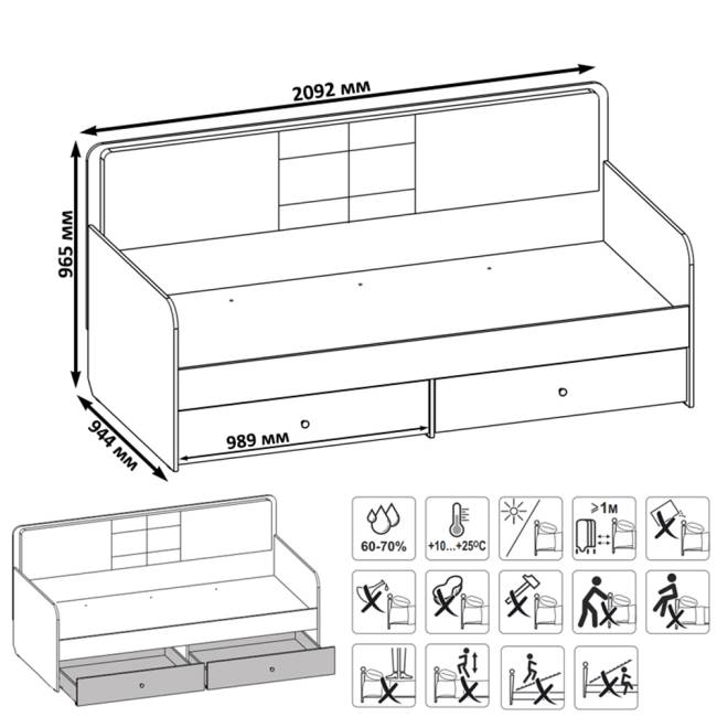 Кровать с ящиками Вуди 11.02 цвет белый премиум/дуб крафт золотой/саванна латте Кровать с ящиками Вуди 11.02 цвет белый премиум/дуб крафт золотой/саванна латте