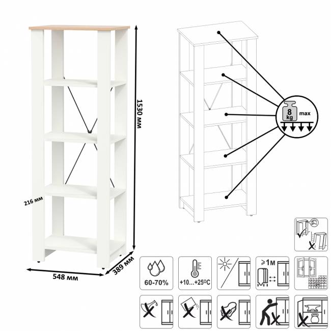 Стеллаж открытый Джастин 13.354 цвет белый шагрень/дуб белый эксклюзив Стеллаж открытый Джастин 13.354 цвет белый шагрень/дуб белый эксклюзив