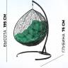Двойное подвесное кресло "Gemini" promo black Зеленая подушка