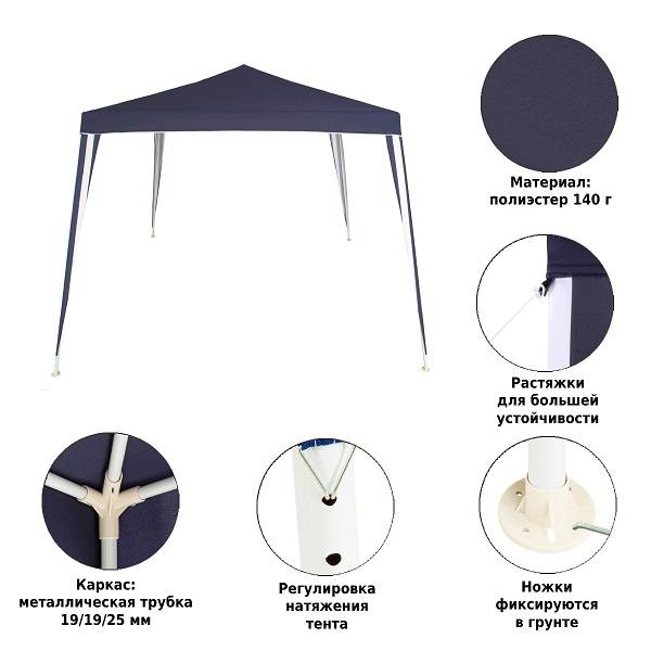 Тент садовый Green Glade 1022 2,4х2,4м/3x3x2,5м полиэстер Тент садовый Green Glade 1022 2,4х2,4м/3x3x2,5м полиэстер